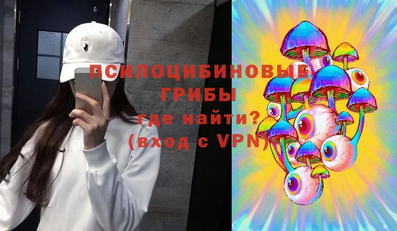 MEGA зеркало  Островной  Псилоцибиновые грибы Psilocybine cubensis 